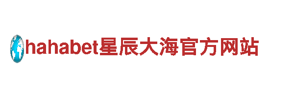 bb西甲狼堡-激发能源变革